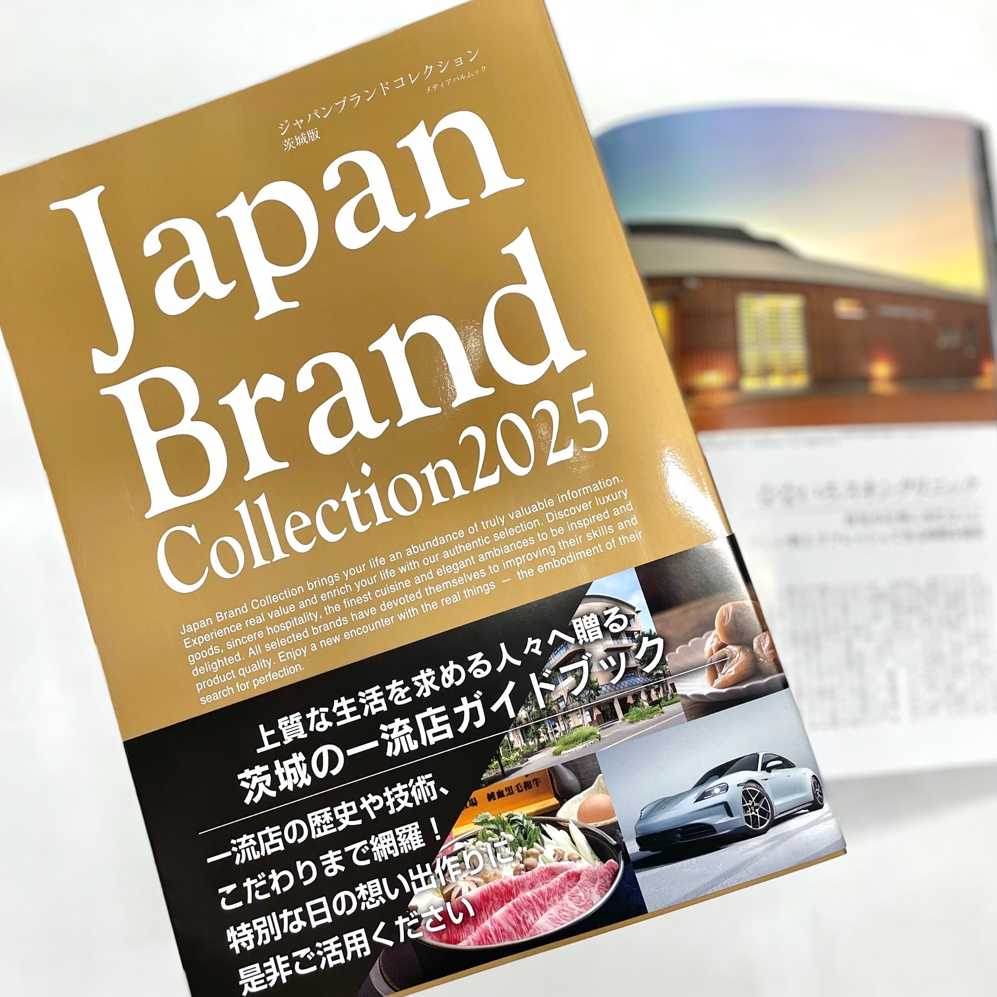 2024.1.17　1月キャンペーン